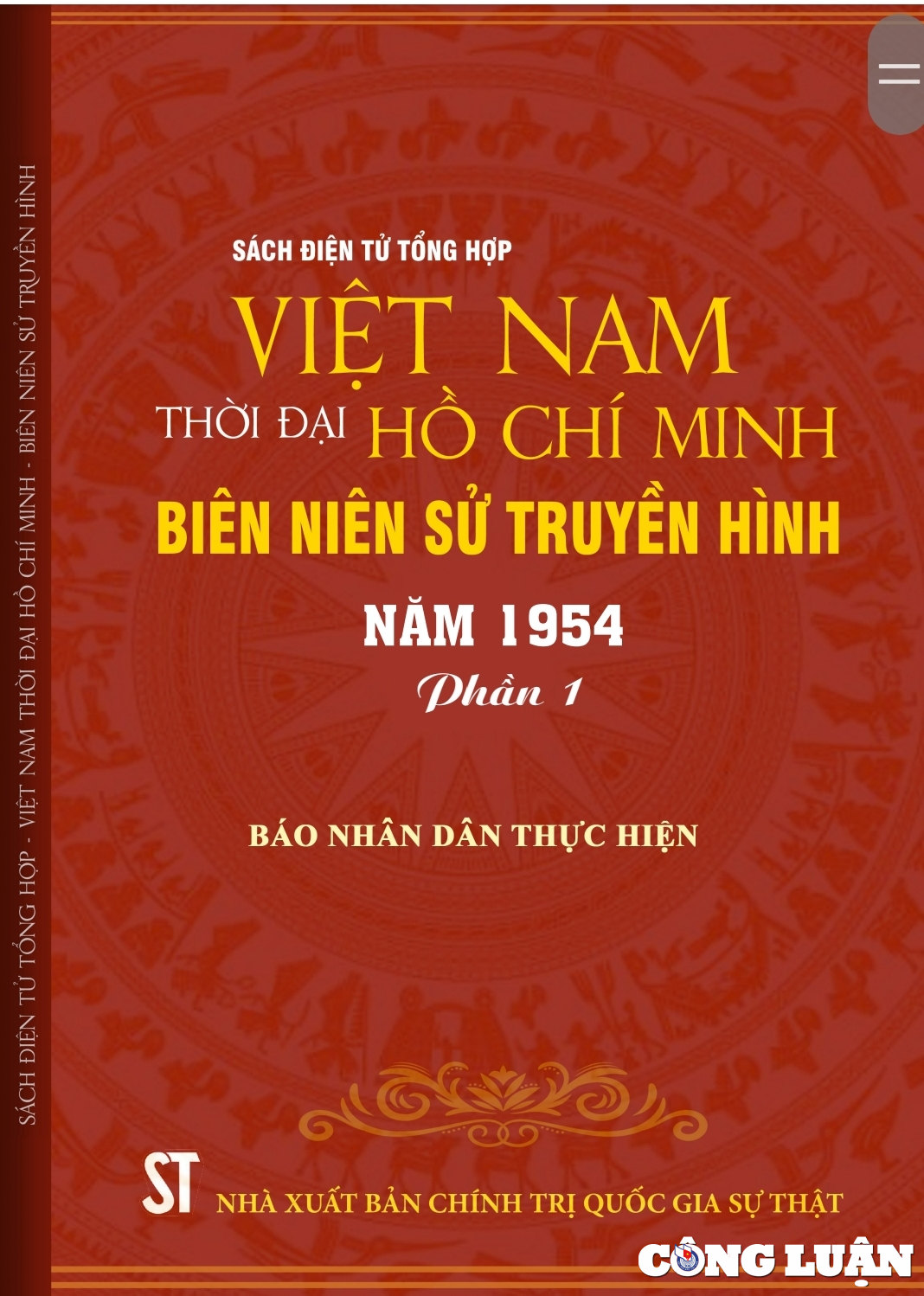 bo sach dien tu tong hop viet nam thoi dai ho chi minh bien nien su truyen hinh sap ra mat cong chung hinh 2