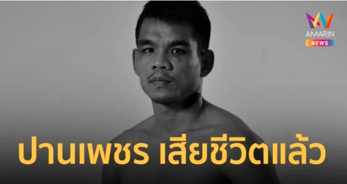 nha vo dich muay thai lan tu vong vi dinh don hiem hinh 3