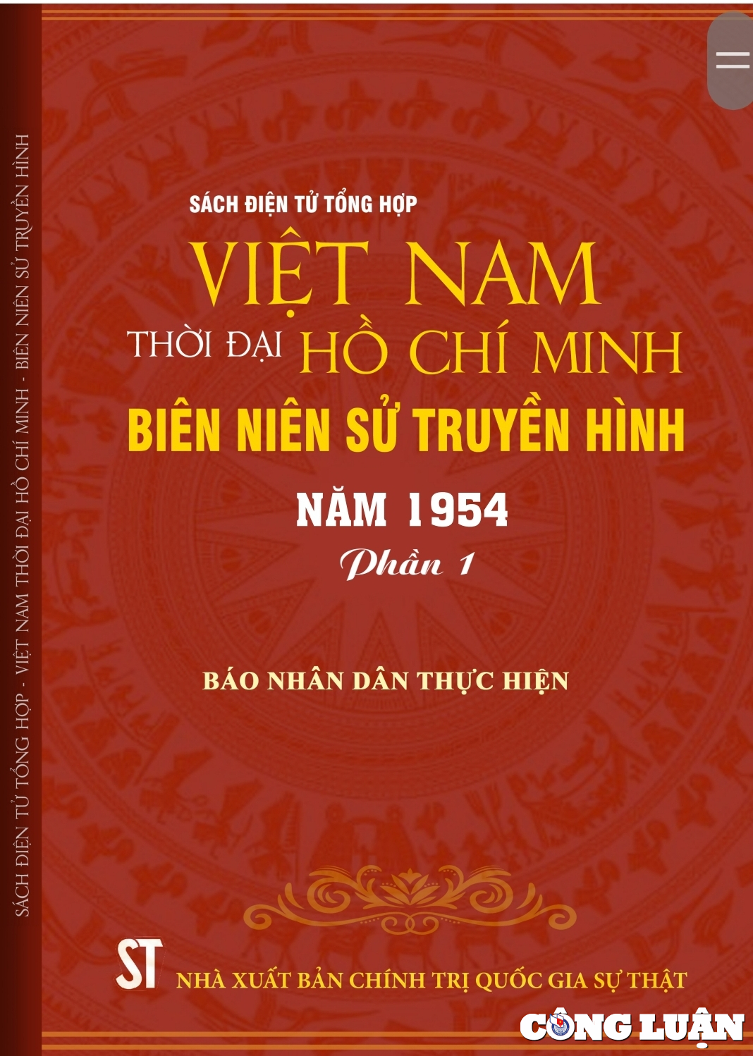 ra mat bo sach dien tu tong hop viet nam thoi dai ho chi minh bien nien su truyen hinh hinh 6