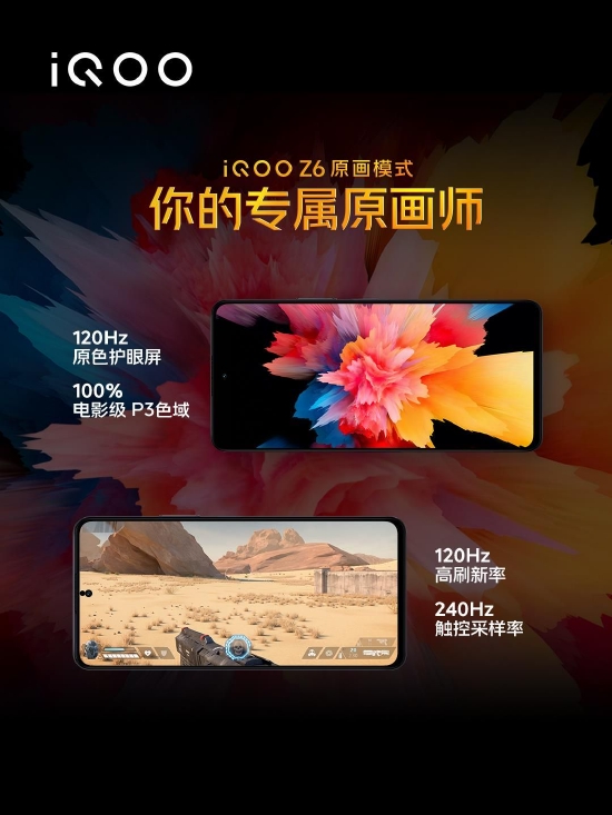 vivo gioi thieu bo doi smartphone tam trung  iqoo z6 hinh 2