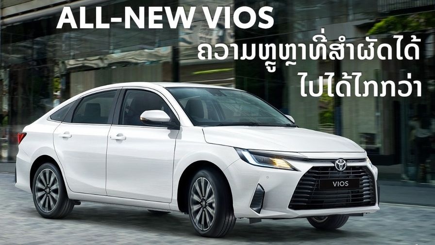 toyota vios 2023 ra mat tai lao su dong co manh me hinh 2