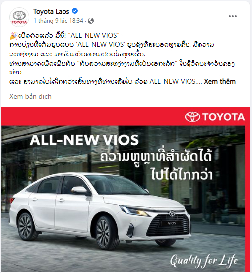 toyota vios 2023 ra mat tai lao su dong co manh me hinh 1