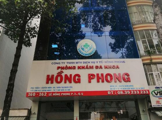 tp hcm nhieu phong kham vien tham my bi phat do khong co giay phep hinh 1