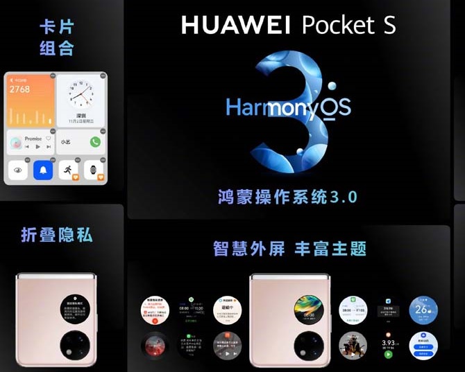 huawei cong bo smartphone moi tai trung quoc hinh 2