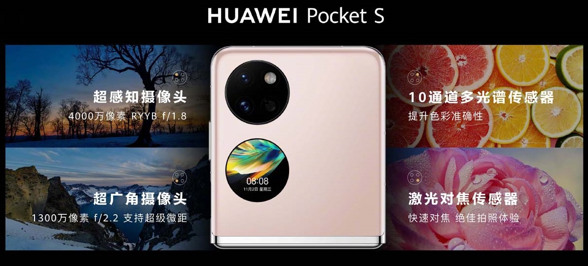 huawei cong bo smartphone moi tai trung quoc hinh 3