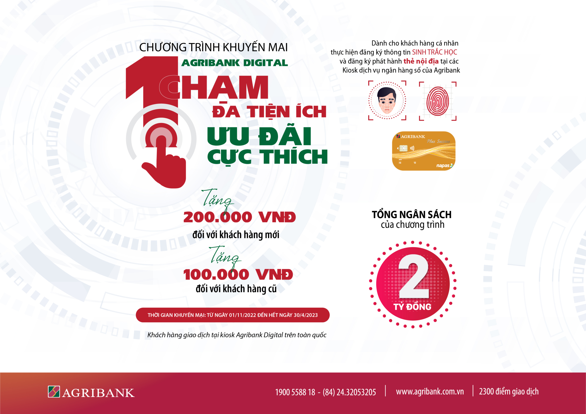 deal xin danh cho khach hang trai nghiem san pham ngan hang so trong linh vuc the agribank digital hinh 2