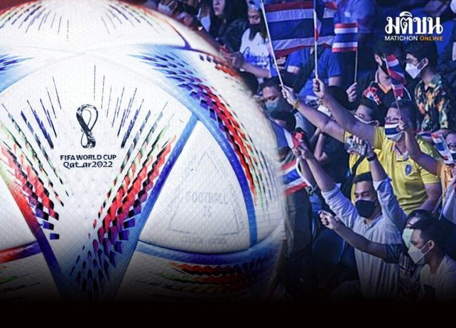 thai lan co ban quyen world cup 2022 voi gia 33 trieu usd hinh 3