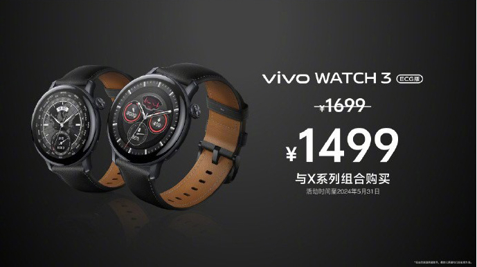 vivo watch 3 ecg ra mat voi gia 598 trieu dong hinh 3