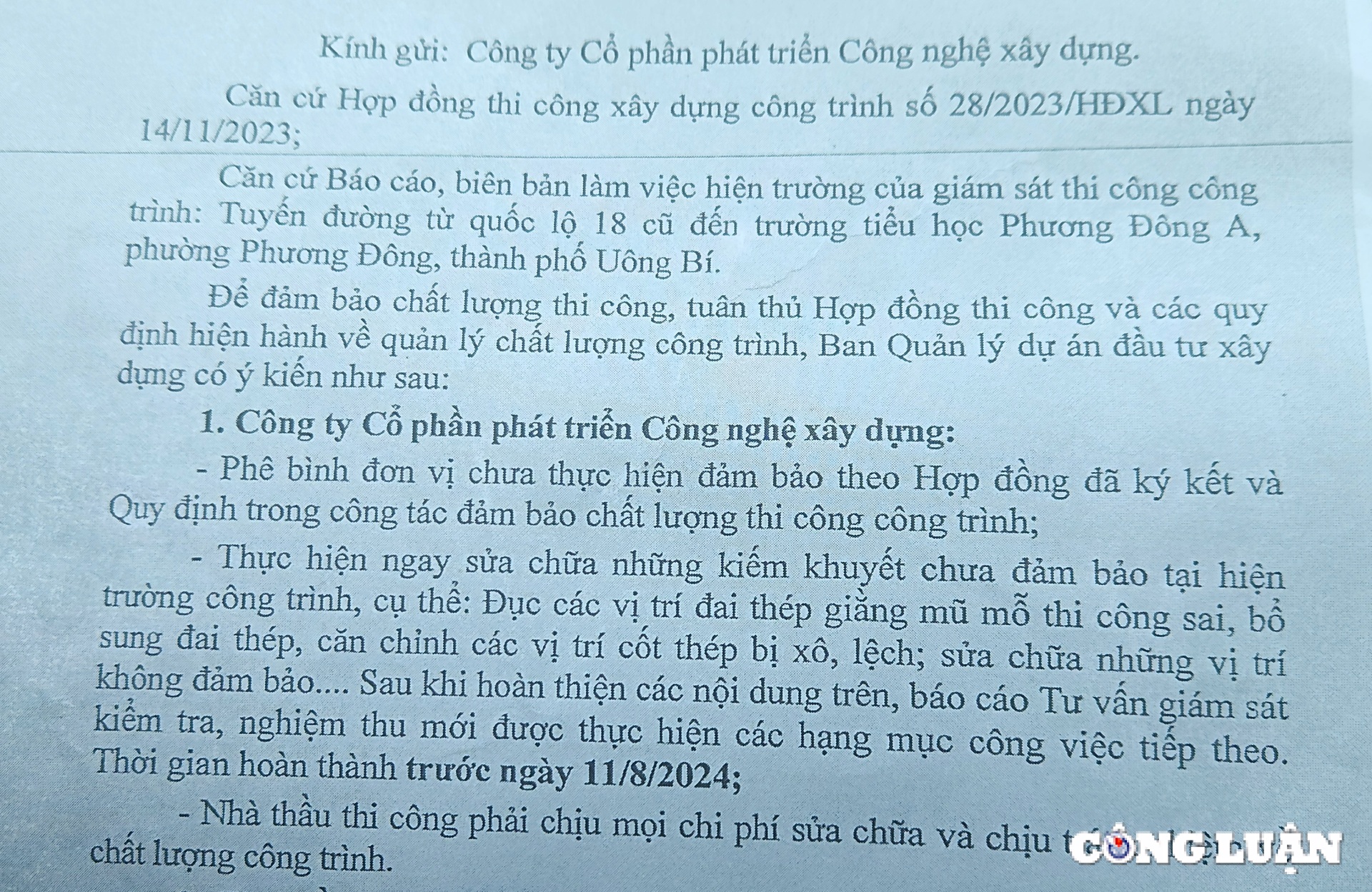 quang ninh can xem xet danh gia lai goi thau ma cong ty cong nghe xay dung trung tai thanh pho uong bi hinh 2