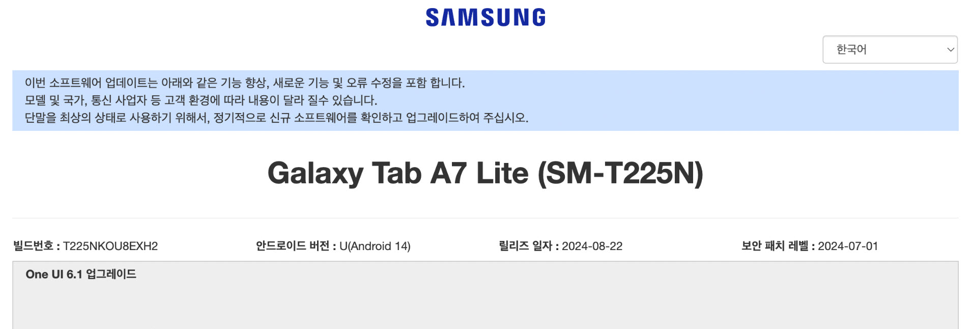 samsung phat hanh ban cap nhat one ui 61 cho galaxy tab a7 lite hinh 2