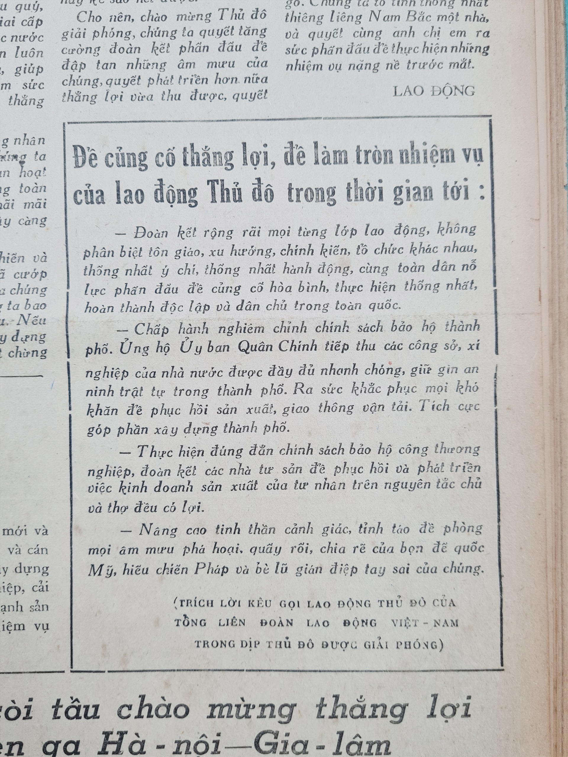 khong khi hao hung ngay giai phong thu do nam 1954 qua nhung trang bao troi thu ma dep nhu ngay tet hinh 2