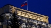 Nga dự định mua tiền tệ của các quốc gia “thân thiện”