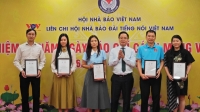 Đài Tiếng nói Việt Nam tổ chức Lễ kỷ niệm 99 năm Ngày Báo chí Cách mạng Việt Nam