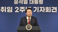 Tổng thống Hàn Quốc nói tỷ lệ sinh giảm là 'tình trạng khẩn cấp quốc gia'