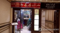 Nhà hàng cuối cùng của Triều Tiên tại Trung Đông bị đóng cửa