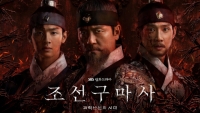 Nữ chính Lee Yu Bi chính thức xin lỗi người hâm mộ vì nhận lời đóng phim Joseon Exorcist