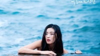 'Mợ chảnh' Jun Ji Hyun: Nữ diễn viên có cát-xê cao nhất Hàn Quốc và khối tài sản khủng
