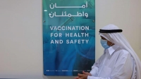 Vắc xin COVID-19: Trò chơi quyền lực khu vực mới nhất ở Trung Đông và Bắc Phi