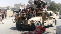 Taliban chiếm thủ phủ tỉnh thứ 10 của Afghanistan