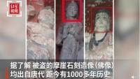 Trung Quốc treo thưởng lớn tìm tượng Phật ngàn năm tuổi khắc trên vách núi bị đánh cắp