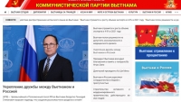 Báo điện tử Đảng Cộng sản Việt Nam sẽ ra mắt phiên bản tiếng Nga và tiếng Tây Ban Nha