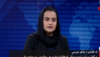 Nữ nhà báo chạy trốn khỏi Afghanistan sau cuộc phỏng vấn lịch sử với Taliban
