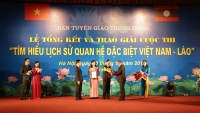 Trao giải Cuộc thi “Tìm hiểu lịch sử quan hệ đặc biệt Việt – Lào 2017”