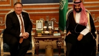 Bất đồng bên trong chính quyền Mỹ về việc có nên trừng phạt Saudi Arabia