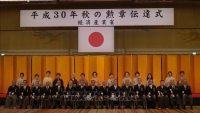 Chủ tịch Hội người Việt Nam tại Nhật Bản được trao tặng Huân chương Mặt trời mọc Tia bạc
