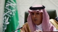 Ngoại trưởng Saudi: Đánh giá của CIA về cái chết của ông Khashoggi là sai lệch