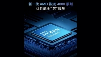 Chip AMD Ryzen 4000 Series sẽ được trang bị cho RedmiBook