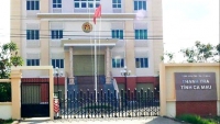 Nguyên Phó chánh văn phòng Thanh tra tỉnh Cà Mau bị khai trừ Đảng