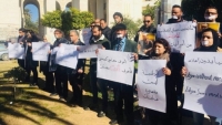 Các nhà báo Libya biểu tình sau cái chết của phóng viên ảnh hãng RT