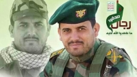 Thủ lĩnh cao cấp nhất của phiến quân Houthi chết tại Yemen