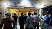 Ít nhất 82 người chết trong vụ cháy bệnh viện điều trị COVID-19 ở Iraq