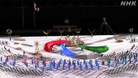 Paralympic Tokyo 2020 chính thức khai mạc