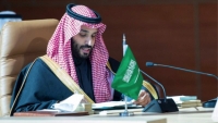 Ả Rập Xê Út tuyên bố thận trọng với tân tổng thống Mỹ  bởi những lo ngại về Iran và kinh tế