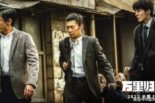 'Đường về vạn dặm' - Phim mới của Vương Tuấn Khải cán mốc doanh thu 1 tỷ NDT