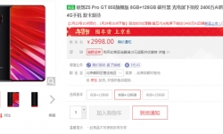 Lenovo Z5 Pro GT trang bị Snapdragon 855, RAM 12 GB, lên kệ ngày 29/1