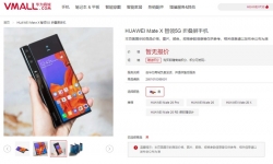 Huawei Mate X đã được liệt kê trên trang chủ của Huawei