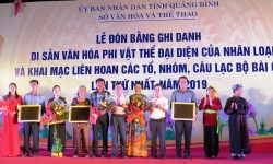 Vinh danh “Nghệ thuật Bài Chòi Trung Bộ Việt Nam” là Di sản văn hóa của nhân loại