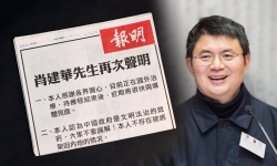 Tỷ phú Xiao Jianhua nhận án nặng 13 năm tù, tập đoàn sụp đổ với mức phạt 8,1 tỷ USD