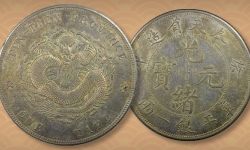 'Vua' tiền xu Trung Quốc được bán với giá hơn 6,9 triệu USD
