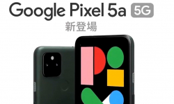 Google bất ngờ gia hạn hỗ trợ Pixel 5a thêm 3 tháng