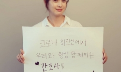 Kim Tae Hee hưởng ứng phong trào 'Nurways with you” động viên chống dịch Covid-19