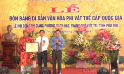 Phú Thọ: Lễ hội đền Tam Giang được công nhận là di sản văn hóa phi vật thể cấp quốc gia