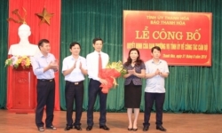 Ông Phạm Văn Báu được bổ nhiệm làm Tổng Biên tập Báo Thanh Hóa

