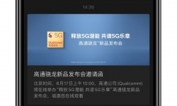 Chipset Snapdragon 775G sẽ ra mắt vào ngày mai(17/6)
