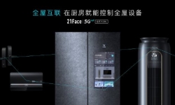 Xiaomi ra mắt tủ lạnh thông minh có màn hình cảm ứng và hỗ trợ Wi-Fi