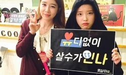 Ngưỡng mộ 10 năm tình bạn của cặp đôi Kbiz IU - Yoo In Na